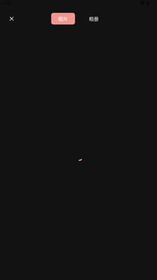 AI��ͼȥˮӡapp��Ѱ��ͼ2