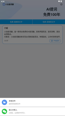 С�������app��Ѱ��ͼ1