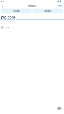 С�������app��Ѱ��ͼ2