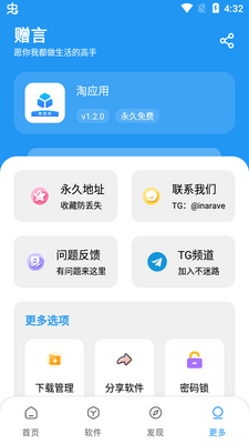 ��Ӧ��app��׿���°��ͼ0
