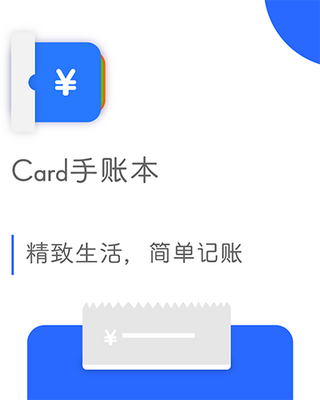 Card���˱�app��ͼ3