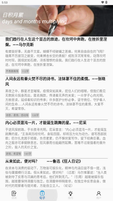 ����д��app���°��ͼ1