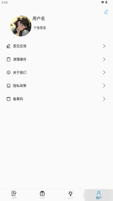 ����д��app���°��ͼ2