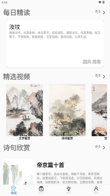 ����д��app���°��ͼ0