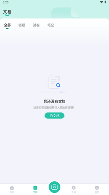 ��ҵȫ����app����VIP���ͼ1