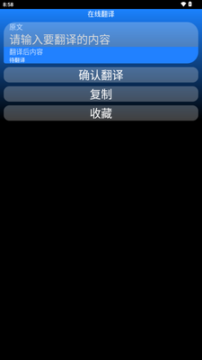 ����app�ֱ����ͼ1