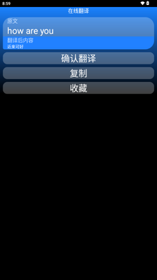 ����app�ֱ����ͼ2