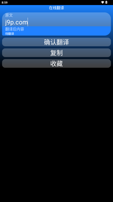 ����app�ֱ����ͼ3