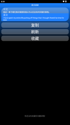 ����app�ֱ����ͼ4