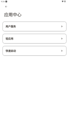 С���鱨վ2026���°��ͼ4