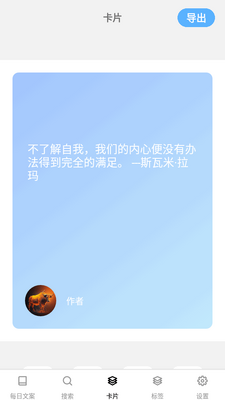 �İ���¼��ȫapp���°��ͼ3