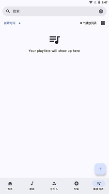 InnerTune�����ļ��н�ͼ4