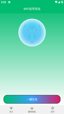 WiFi�鿴����������ͼ2
