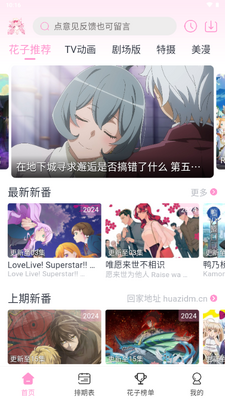 ���Ӷ���app��׿�ֻ���ͼ3