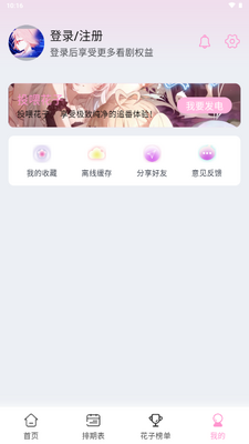 ���Ӷ���app��׿�ֻ���ͼ1