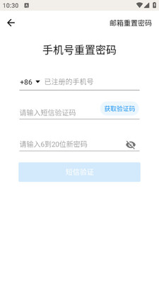�������ֻ��ͻ��˽�ͼ0