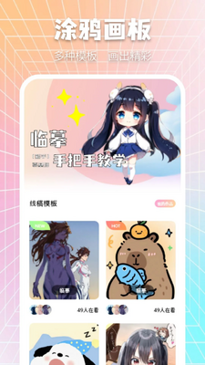 ��������app�ٷ����ͼ2