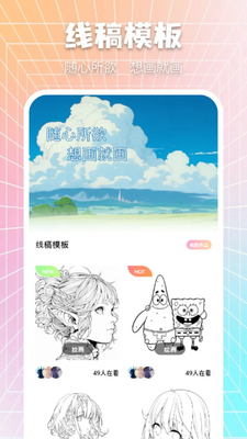 ��������app�ٷ����ͼ1