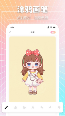 ��������app�ٷ����ͼ0