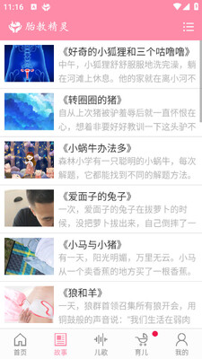 ̥�̾���app�߼����ͼ0