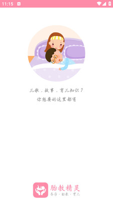 ̥�̾���app�߼����ͼ3