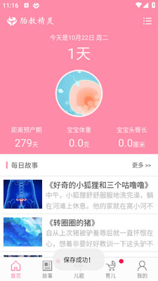 ̥�̾���app�߼����ͼ1