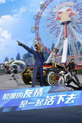 ��Ұ�ж�̨��(Knives Out)��ͼ3