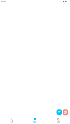 SpamBlocker�����绰������������ͼ3