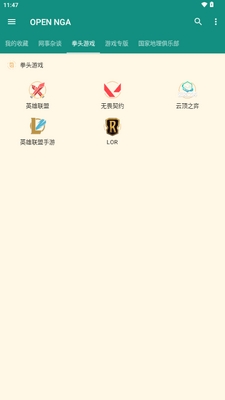OPEN NGA�������ͻ��˽�ͼ2