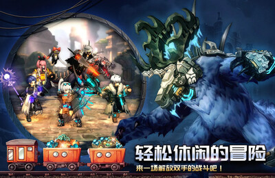 吟游战记国际服最新版截图1