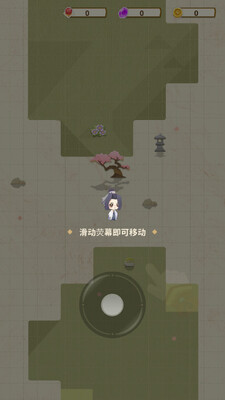 咻咻修仙凡人渡劫录无限资源版截图3