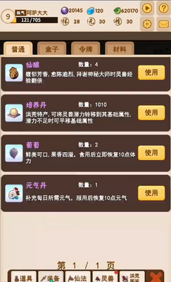 ��Ĵ�ʦϵͳ�޹����ͼ3