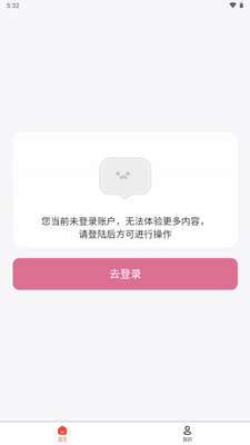 ��ҫ��ֽapp���°��ͼ0