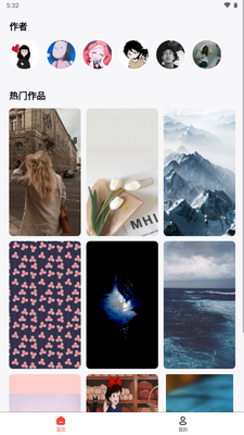 ��ҫ��ֽapp���°��ͼ3