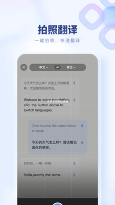 ���ܷ���ͨapp��ͼ1