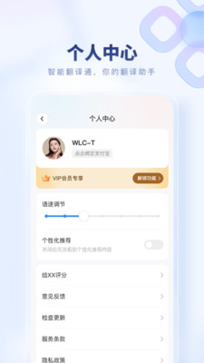 ���ܷ���ͨapp��ͼ0