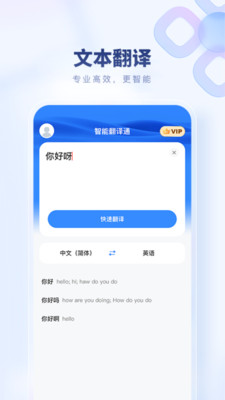 ���ܷ���ͨapp��ͼ2