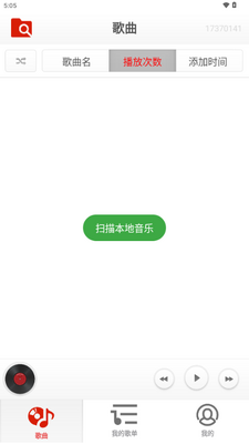 �ɶ����ֲ�����app�ֻ����ͼ1