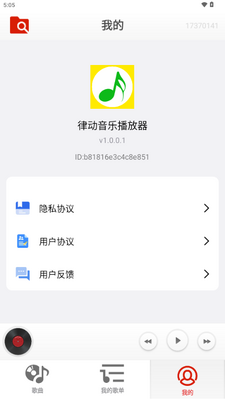 �ɶ����ֲ�����app�ֻ����ͼ4