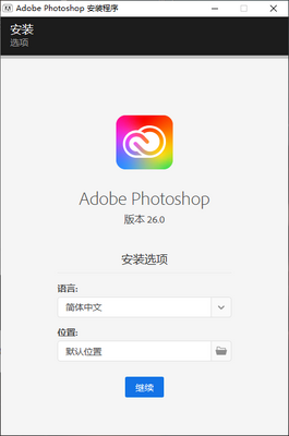 adobe photoshop 2026��Ѱ��ͼ0