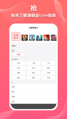 ��ƱƱ���ֽ�ͼ1