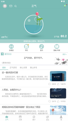 ����app�޹����ͼ1
