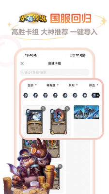 ����¯ʯ�����ֻ����ͼ2