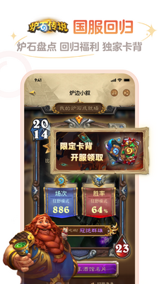 ����¯ʯ�����ֻ����ͼ1