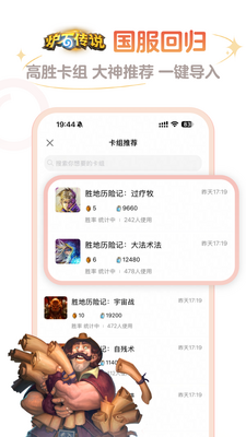 ����¯ʯ�����ֻ����ͼ3