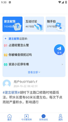 12345�����׷�app��ͼ0