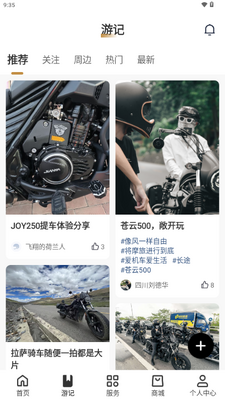 ��˧�ػ�app��ͼ3