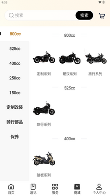 ��˧�ػ�app��ͼ4
