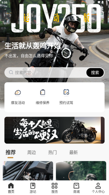 ��˧�ػ�app��ͼ2