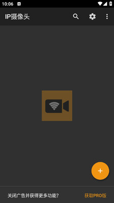 IP����ͷ�ֻ����°��ͼ3